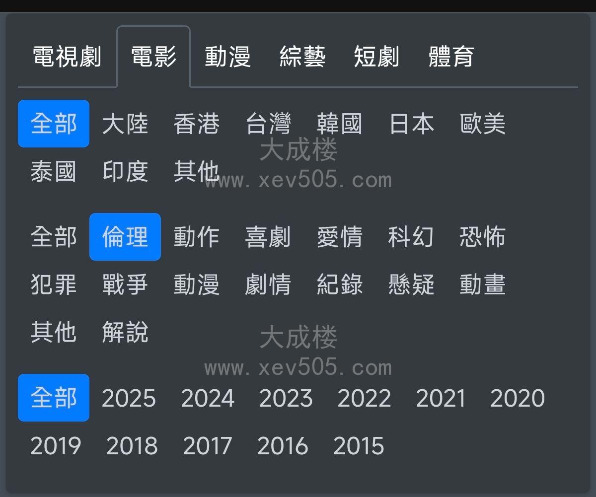 三级四级片大全